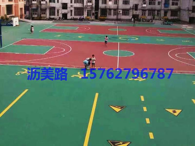 学校透气型跑道及硅PU篮球场
