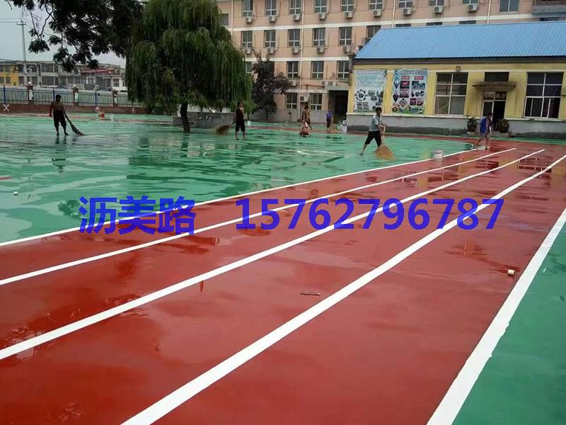 学校透气型跑道及硅PU篮球场