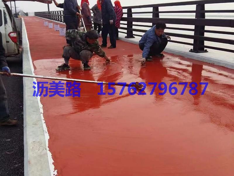 沥美路水性防滑路面