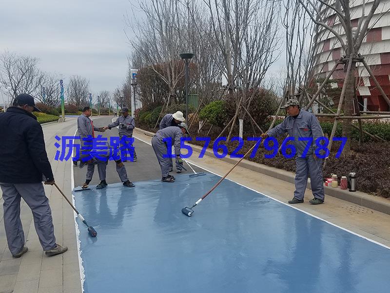 沥美路水性EAU