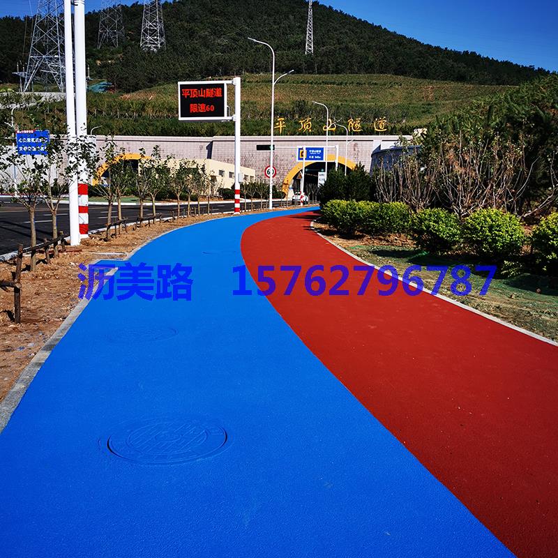 烟台芝罘区平顶山隧道附近彩色路面