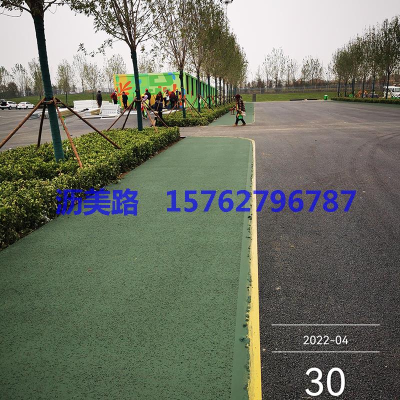 烟台开发区莱牟停车场彩色路面